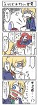  2girls ast ayase_eli blush chain collar comic couch love_live!_school_idol_project milk_carton multiple_girls nishikino_maki pet sparkle tagme translation_request 