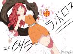  1girl bare_shoulders landorus long_hair looking_at_viewer magiakarta nintendo open_mouth personification pokemon pokemon_gijinka red_head redhead shimenawa skirt solo tattoos white_background yellow_eyes 