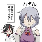  &gt;:3 1girl :3 annoyed blush chibi collared_shirt emoticon horns jacket jeno kijin_seija kishin_sagume mother_and_daughter multicolored_hair pointing pointing_at_self red_eyes shirt short_hair silver_hair single_wing solid_oval_eyes solo streaked_hair touhou translation_request wings 