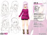 1girl character_profile cu-no highres kikyou-0423 long_hair pink_hair shorts solo violet_eyes yayoi_sakura 