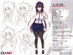  1girl character_profile cu-no glasses highres kikyou-0423 long_hair pantyhose purple_hair red_eyes shishou_(cu-no) solo 