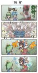 3girls 4koma afterimage anger_vein blue_eyes blue_hair bow brown_hair chamaji cirno comic daiyousei detached_sleeves fairy fairy_wings flying_sweatdrops green_eyes green_hair hair_bow hair_ribbon hair_tubes hakurei_reimu highres ice ice_wings long_hair long_sleeves multiple_girls open_mouth ribbon side_ponytail sweat touhou translation_request wide_sleeves wings 