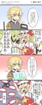  &gt;_&lt; 2girls :d axe bags_under_eyes blonde_hair blood bloody_weapon body_armor book closed_eyes comic danmaku emphasis_lines flandre_scarlet fuente green_eyes half_updo highres jitome mizuhashi_parsee multiple_girls open_mouth partially_translated pointy_ears rabbit safety_pin salute shield side_ponytail smile sweat sweating_profusely touhou translation_request trembling weapon xd 