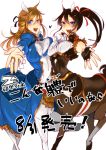  2girls :d animal_ears black_hair blue_eyes blush breast_press brown_hair centaur covered_navel fingerless_gloves gloves heart horse_ears jewelry looking_at_viewer monster_girl multiple_girls open_mouth original ponytail ring simple_background smile symmetrical_docking teeth white_background ze_(sawakihein) 