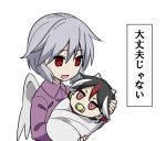  2girls baby collared_shirt empty_eyes horns jeno kijin_seija kishin_sagume lowres mother_and_daughter multicolored_hair multiple_girls pacifier red_eyes shirt short_hair silver_hair single_wing streaked_hair touhou translation_request wings 