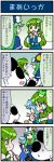  4girls 4koma animal_costume artist_self-insert blue_dress blue_hair chopsticks cirno closed_eyes comic commentary detached_sleeves dress eating frog green_eyes green_hair hat highres ice ice_wings kochiya_sanae long_hair long_sleeves mima mizuki_hitoshi multiple_girls open_mouth panda_costume real_life_insert shirt skirt slit_pupils smile sweat tatara_kogasa touhou translated wide_sleeves wings 