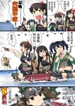  aircraft_carrier airplane akagi_(kantai_collection) chinese highres kaga_(kantai_collection) kantai_collection multiple_girls muneate ryuujou_(kantai_collection) ship translation_request warship y.ssanoha 