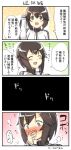  1girl :d black_hair blush commentary_request engiyoshi grey_eyes hayasui_(kantai_collection) highres kantai_collection long_sleeves nose_blush open_mouth short_hair smile solo track_jacket translation_request 