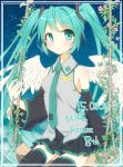  1girl 2015 blush character_name dated detached_sleeves flower green_eyes green_hair hatsune_miku headset long_hair nail_polish necktie sitting skirt smile solo swing szsr thigh-highs twintails very_long_hair vocaloid wings 