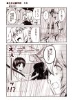  !!? :d ahoge car hair_ornament i-58_(kantai_collection) kantai_collection kouji_(campus_life) maru-yu_(kantai_collection) monochrome motor_vehicle open_mouth rain school_swimsuit short_hair short_sleeves skirt smile swimsuit translation_request vehicle 
