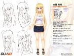  1girl bare_shoulders blonde_hair character_profile cu-no hakurei_botan highres kikyou-0423 long_hair midriff solo violet_eyes 