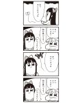  2girls 4koma :3 bkub bow butterfly comic hair_bow highres long_hair monochrome multiple_girls pipimi poptepipic popuko school_uniform serafuku sidelocks simple_background translation_request two-tone_background two_side_up 