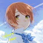  1girl blue_sky blush clouds condensation_trail english green_eyes highres hoshizora_rin hotoke_(zz_orz) looking_at_viewer love_live!_school_idol_project messy_hair orange_hair short_hair sky smile solo 