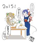  2015 2girls animal_costume ast commentary_request hand_on_another&#039;s_ass hands_together japanese_clothes kimono love_live!_school_idol_project minami_kotori multiple_girls new_year on_table sheep_costume sonoda_umi tagme translated 