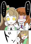  2girls ast comic evil_smile looking_back love_live!_school_idol_project minami_kotori multiple_girls shaded_face smile tagme translation_request yuuki_anju 