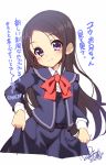  1girl black_hair charlotte_(anime) highres long_hair otosaka_ayumi red_disappointment school_uniform skirt skirt_lift violet_eyes 