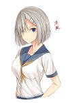  1girl blue_eyes breasts character_name collarbone hair_ornament hair_over_one_eye hairclip hamakaze_(kantai_collection) kanpyo_(hghgkenfany) kantai_collection large_breasts looking_at_viewer school_uniform serafuku short_hair silver_hair solo upper_body white_background 