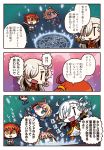  blonde_hair comic fate/grand_order fate_(series) female_protagonist_(fate/grand_order) green_eyes hair_over_one_eye highres magic_circle olga_marie orange_hair riyo_(lyomsnpmp) saber skirt translation_request white_hair yellow_eyes 