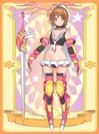  1girl beret brown_hair cardcaptor_sakura green_eyes hat kinomoto_sakura midriff pop_kyun short_hair solo sword weapon wide_hips 