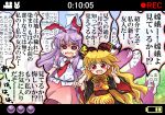  2girls animal_ears blonde_hair blush chinese_clothes dress empty_eyes fox_tail hat holding_arm junko_(touhou) lavender_hair long_hair long_sleeves multiple_girls multiple_tails necktie open_mouth pote_(ptkan) puffy_sleeves rabbit_ears recording red_eyes reisen_udongein_inaba ribbon sash shaded_face shirt short_sleeves skirt smile speech_bubble sweat tabard tail text touhou translation_request v wavy_mouth wide_sleeves 
