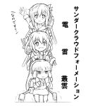  3girls japanese kantai_collection monochrome multiple_girls pacific_rim translation_request 