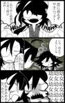  2boys 4koma comic demon_wings devil_horns haiiro_teien mogeko_(okegom) monocle multiple_boys pointy_ears ponytail satanick sharp_teeth victor_frankenstein wings 