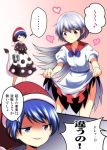  2girls :3 alternate_costume blue_eyes blue_hair blush book doremy_sweet flat_gaze hat jitome kijin_seija_(cosplay) kishin_sagume looking_at_another looking_down multiple_girls nightcap pom_pom_(clothes) red_eyes satou_yuuki shaded_face short_hair silver_hair single_wing skirt_hold tail touhou translation_request wings 