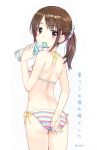  1girl amagai_tarou arm_behind_back bikini bottle brown_eyes brown_hair covering covering_ass from_behind hair_ornament hairclip looking_at_viewer looking_back original ponytail scrunchie simple_background solo striped striped_bikini striped_swimsuit swimsuit twitter_username water_bottle white_background 