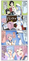  4koma aoba_(kantai_collection) battleship_hime bikini blue_hair chibi clipboard comic commentary computer doughnut female_admiral_(kantai_collection) food highres kantai_collection kirishima_(kantai_collection) laptop multiple_girls pon_de_ring puchimasu! swimsuit translated yuureidoushi_(yuurei6214) 