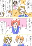  &gt;_&lt; 4girls :3 arablue black_hair blush blush_stickers brown_hair cardigan closed_eyes comic green_eyes hoshizora_rin koizumi_hanayo love_live!_school_idol_project multiple_girls nishikino_maki open_mouth orange_hair profile redhead school_uniform short_hair translation_request twintails violet_eyes yazawa_nico 