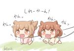  2girls :d all_fours alternate_costume artist_name brown_eyes brown_hair commentary_request diaper fang flower folded_ponytail hair_ornament hairclip ikazuchi_(kantai_collection) inazuma_(kantai_collection) kantai_collection kotanuki_329 leash long_hair long_sleeves multiple_girls open_mouth ponytail short_hair sleeves_past_wrists smile translation_request younger 