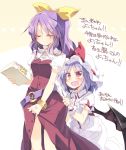  2girls anger_vein bat_wings belt blush book bracelet closed_eyes dress fangs hair_ornament hair_ribbon hat hat_ribbon jewelry lavender_hair long_hair looking_up mob_cap multiple_girls open_mouth ponytail puffy_sleeves purple_hair red_eyes remilia_scarlet revision ribbon satou_kibi short_hair short_sleeves simple_background slit_pupils smile sparkle sweatdrop text touhou translated watatsuki_no_yorihime white_background wings wrist_cuffs 