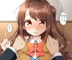  1girl blush brown_eyes brown_hair idolmaster idolmaster_cinderella_girls long_hair looking_at_viewer open_mouth pov shimamura_uzuki side_ponytail solo_focus translation_request tsukudani_norio wall_slam 