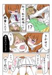  2girls ast blush comic hands_on_another&#039;s_face love_live!_school_idol_project minami_kotori multiple_girls shaded_face tagme tears translation_request yuri yuuki_anju 