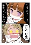  2girls 2koma ast blush close-up comic drooling love_live!_school_idol_project minami_kotori multiple_girls shaded_face tagme tears translation_request yuuki_anju 