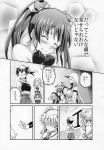  :d ^_^ alternate_costume alternate_hairstyle closed_eyes comic detached_sleeves hair_ribbon hakama highres horn japanese_clothes kaga_(kantai_collection) kantai_collection monochrome muneate open_mouth re-class_battleship ribbon sakimiya_(inschool) scan seaport_hime shinkaisei-kan side_ponytail smile tasuki translation_request twintails wo-class_aircraft_carrier wo-class_aircraft_carrier_(cosplay) zuikaku_(kantai_collection) zuikaku_(kantai_collection)_(cosplay) 