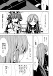  2girls =_= ^_^ bare_shoulders blush box closed_eyes comic crescent_hair_ornament hair_intakes hair_ornament hairband hands_clasped ichimi kantai_collection kongou_(kantai_collection) long_hair monochrome multiple_girls nagatsuki_(kantai_collection) neckerchief open_mouth school_uniform serafuku smile translation_request 