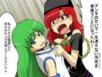  2girls akumatokeiyaku anger_vein angry chain choker colored_eyelashes detached_sleeves green_hair grey_background hat heart hecatia_lapislazuli kochiya_sanae long_hair looking_at_another looking_at_viewer multiple_girls off_shoulder open_mouth red_eyes redhead shirt_grab short_hair short_sleeves shouting striped striped_background t-shirt tears touhou translation_request 