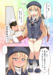  1boy 1girl 3: admiral_(kantai_collection) alternate_costume bismarck_(kantai_collection) blush comic cosplay embarrassed hat kanosawa kantai_collection long_hair machinery military military_uniform naval_uniform peaked_cap sweat translation_request trembling turret uniform z3_max_schultz_(kantai_collection) z3_max_schultz_(kantai_collection)_(cosplay) 