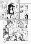  !! ... 4girls battleship_hime comic cosplay fourth_wall hairband hakama heart highres horns japanese_clothes kantai_collection monochrome multiple_girls muneate revision sakimiya_(inschool) scan shinkaisei-kan shoukaku_(kantai_collection) translated wo-class_aircraft_carrier wo-class_aircraft_carrier_(cosplay) zuikaku_(kantai_collection) zuikaku_(kantai_collection)_(cosplay) 