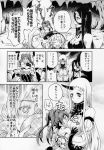  ^_^ battleship_hime blush_stickers breast_smother claws closed_eyes comic cosplay detached_sleeves highres horn horns kantai_collection long_hair monochrome open_mouth re-class_battleship revision sakimiya_(inschool) scan seaport_hime shinkaisei-kan short_hair smile ta-class_battleship translated twintails wo-class_aircraft_carrier wo-class_aircraft_carrier_(cosplay) zuikaku_(kantai_collection) 