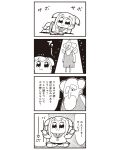  1boy 1girl 4koma :3 beard bkub comic facial_hair highres middle_finger monochrome poptepipic popuko school_uniform serafuku sidelocks simple_background translation_request two-tone_background two_side_up 