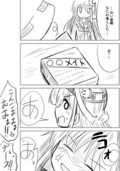  2girls anger_vein caloriemate comic crescent_hair_ornament hair_ornament hairband ichimi kantai_collection kongou_(kantai_collection) long_hair monochrome multiple_girls nagatsuki_(kantai_collection) neckerchief open_mouth school_uniform serafuku shaded_face smile translation_request 