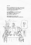  4girls :d ^_^ akagi_(kantai_collection) closed_eyes comic eating headgear highres kantai_collection mamiya_(kantai_collection) monochrome multiple_girls mutsu_(kantai_collection) nagato_(kantai_collection) open_mouth sakimiya_(inschool) scan sketch smile translation_request 