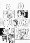 3girls alternate_costume alternate_hairstyle comic hair_ribbon hakama highres japanese_clothes kantai_collection long_hair monochrome multiple_girls muneate ribbon sakimiya_(inschool) scan seaport_hime shinkaisei-kan sweat thumbs_up translation_request twintails wo-class_aircraft_carrier wo-class_aircraft_carrier_(cosplay) zuikaku_(kantai_collection) zuikaku_(kantai_collection)_(cosplay) 