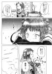 2girls ahoge bangs comic double_bun elbow_gloves gloves greyscale hair_ribbon jintsuu_(kantai_collection) kantai_collection monochrome multiple_girls naka_(kantai_collection) ribbon shino_(ponjiyuusu) short_twintails smile star translated twintails 