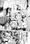  5girls :d :o battleship_hime black_panties blank_eyes blush blush_stickers bottle claws comic cooking cosplay detached_sleeves english fangs highres horn horns kantai_collection long_hair monochrome multiple_girls navel neckerchief open_mouth panties re-class_battleship refrigerator reverse_translation revision sakimiya_(inschool) scan scarf school_uniform seaport_hime serafuku shinkaisei-kan short_hair smile striped striped_scarf surprised ta-class_battleship thigh-highs translated twintails underwear wo-class_aircraft_carrier wo-class_aircraft_carrier_(cosplay) zuikaku_(kantai_collection) 