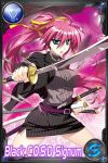  card_(medium) character_name long_hair official_art pink_hair signum sword very_long_hair weapon 