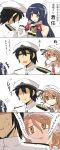  1boy 2girls 4koma admiral_(kantai_collection) comic commentary_request gomasamune highres kantai_collection littorio_(kantai_collection) mizuho_(kantai_collection) multiple_girls translated 