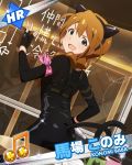  1girl animal_ears baba_konomi braid brown_hair cat_ears cat_tail catsuit character_name cup fingerless_gloves gloves idolmaster idolmaster_million_live! mug official_art open_mouth tail 